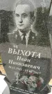 Захоронение ID 3574783