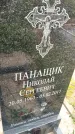 Захоронение ID 3574790