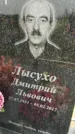 Захоронение ID 3574791