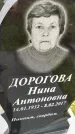 Захоронение ID 3574795