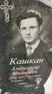 Захоронение ID 3574805