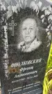 Захоронение ID 3574814