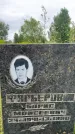 Захоронение ID 3574815