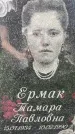 Захоронение ID 3574817