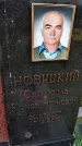 Захоронение ID 3574820