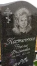 Захоронение ID 3574825