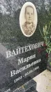 Захоронение ID 3574826