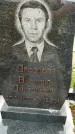 Захоронение ID 3574834