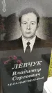Захоронение ID 3574840