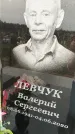 Захоронение ID 3574841