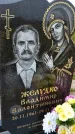 Захоронение ID 3574851