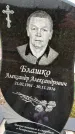 Захоронение ID 3574852