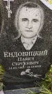 Захоронение ID 3574860