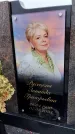 Захоронение ID 3574861