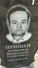 Захоронение ID 3574862