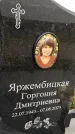 Захоронение ID 3574865