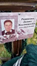 Захоронение ID 3574871