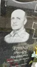 Захоронение ID 3574877
