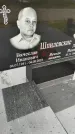 Захоронение ID 3574881