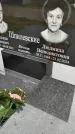 Захоронение ID 3574884