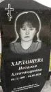 Захоронение ID 3574886