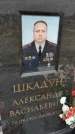 Захоронение ID 3574902