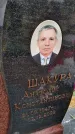 Захоронение ID 3574905