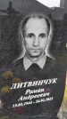 Захоронение ID 3574917
