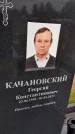 Захоронение ID 3574934