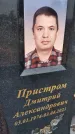 Захоронение ID 3574935