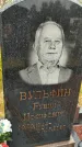 Захоронение ID 3574936