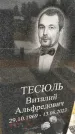 Захоронение ID 3574942
