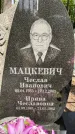 Захоронение ID 3575549