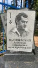 Захоронение ID 3574967