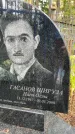 Захоронение ID 3574976