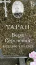 Захоронение ID 3574996