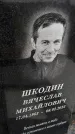 Захоронение ID 3575022