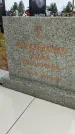 Захоронение ID 3575034