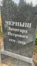 Захоронение ID 3575084