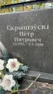 Захоронение ID 3575088
