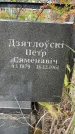 Захоронение ID 3575089