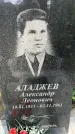 Захоронение ID 3575100