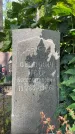 Захоронение ID 3575101