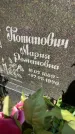 Захоронение ID 3575108