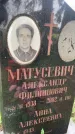 Захоронение ID 3575120