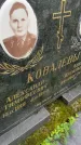 Захоронение ID 3575129
