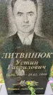 Захоронение ID 3575132