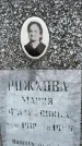Захоронение ID 3575149