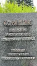 Захоронение ID 3575151