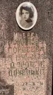 Захоронение ID 3575184